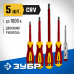 Набор диэлектрических отверток ЗУБР 5шт 25265