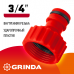 Адаптер GRINDA GI-34 с внутренней резьбой 3/4" 8-426302_z01