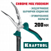 Изогнутые тонкогубцы KRAFTOOL 200мм 22011-4-20_z01