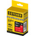Цепь STEHER 56зв; 3/8; 1.3мм 75303-40