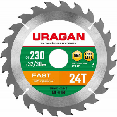 Пильный диск по дереву URAGAN Fast 230х32/30мм;24Т 36800-230-32-24_z01