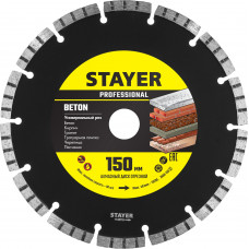 Диск алмазный STAYER 150x22.2мм 3660-150_z02