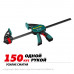 Пистолетная струбцина KRAFTOOL GP-450/85 32226-45_z01