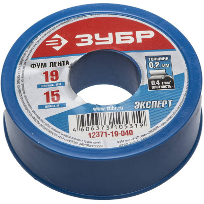 Фумлента ЗУБР 0.2ммx19ммx15м, 0.40г/см3 12371-19-040