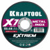 Круг отрезной по металлу KRAFTOOL 125x0.8мм 36257-125-0.8
