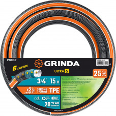Поливочный шланг шестислойный GRINDA (3/4"; 15м) 429009-3/4-15