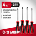 Набор отверток ЗУБР 4шт 25065-H4_z03