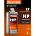 Минеральное масло для 2-тактных двигателей KRAFTOOL HP 1л 41502-1
