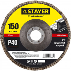Круг лепестковый торцевой STAYER 150х22.2мм, P40 36581-150-040