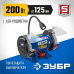 Заточной станок ЗУБР ПСТ-125