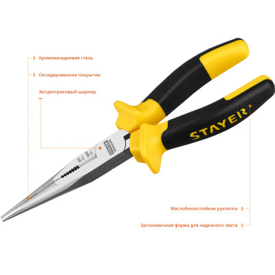 Тонкогубцы STAYER 200мм 2203-3-20