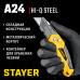 Нож STAYER с трапециевидным лезвием тип А24 0946