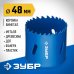 Коронка биметаллическая ЗУБР 48мм 29531-048_z01