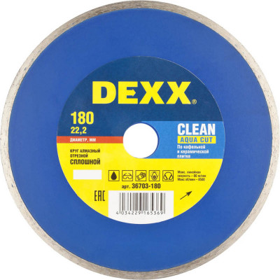 Диск алмазный DEXX CERAMIC 180х22.2мм 36703-180