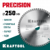 Пильный диск по дереву KRAFTOOL PRECISSION 250х30мм;60Т 36952-250-30