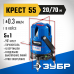 Лазерный нивелир ЗУБР КРЕСТ-55 34904