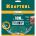 Диск алмазный KRAFTOOL TURBO 180x22.2мм 36682-180