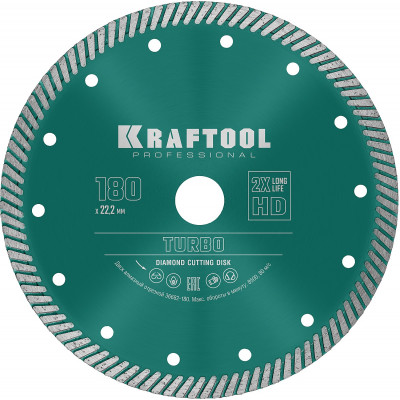 Диск алмазный KRAFTOOL TURBO 180x22.2мм 36682-180