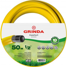 Поливочный шланг трехслойный GRINDA (1/2"; 50м) 8-429003-1/2-50_z02