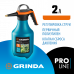 Ручной опрыскиватель GRINDA PP-2 2л 425052