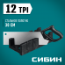 Пластиковое стусло с пилой СИБИН 105х55мм, 300мм 15396-30