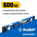 Уровень ЗУБР 600мм 34570-060