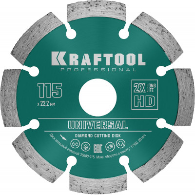Диск алмазный KRAFTOOL UNIVERSAL 115x22.2мм 36680-115