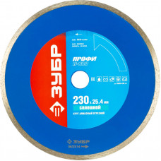 Диск алмазный ЗУБР 230х25.4мм 36655-230_z01