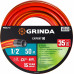 Поливочный шланг трехслойный GRINDA (1/2"; 50м) 8-429005-1/2-50_z02