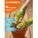 Садовые перчатки GRINDA COMFORT M/8 с прозрачным полиуретановым покрытием, зелёные 11290-M_z01