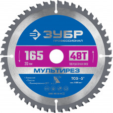 Пильный диск по алюминию ЗУБР Мультирез 165x20мм;48Т 36907-165-20-48_z01