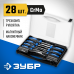 Набор отверток ЗУБР 28пред 25240_z01