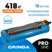 Веерный распылитель GRINDA RO-18P 429341