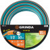 Поливочный шланг пятислойный GRINDA (1/2"; 50м) 429007-1/2-50