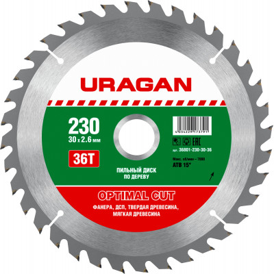 Пильный диск по дереву URAGAN Optimal cut 230х30мм;36Т 36801-230-30-36