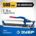 Плиткорез ЗУБР 500мм/5-16мм 33193-50_z01