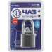 Навесной замок ВС2-49-01 52мм 37220-49-01