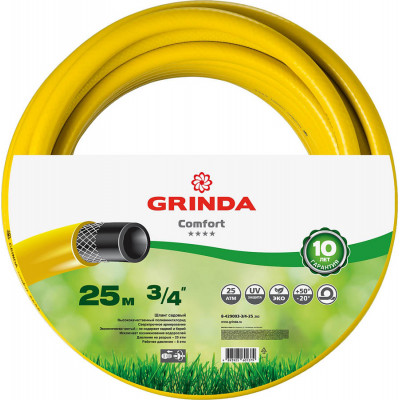 Поливочный шланг трехслойный GRINDA (3/4"; 25м) 8-429003-3/4-25_z02