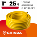 Поливочный шланг трехслойный GRINDA (1"; 25м) 8-429003-1-25_z02