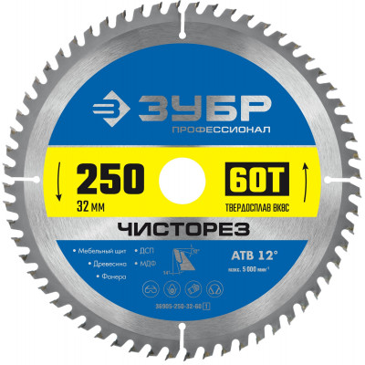 Пильный диск по дереву ЗУБР Чисторез, 250x32мм;60Т 36905-250-32-60_z01