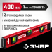 Уровень двутавровый ЗУБР 400мм 4-34583-040_z01