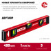 Уровень двутавровый ЗУБР 400мм 4-34583-040_z01