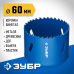 Коронка биметаллическая ЗУБР 60мм 29531-060_z01