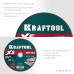 Круг отрезной по металлу KRAFTOOL 230x2.5мм 36255-230-2.5