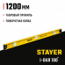 Уровень STAYER 1200мм 3470-120_z02