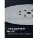Круг шлифовальный ЗУБР Жираф-9 (225мм, Р320, 5шт, 9отв) 35672-320