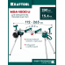 Стол для торцовочных пил KRAFTOOL MSA-1200U (1120-2650)х765х970мм 38782-2