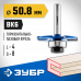 Горизонтально-пазовая фреза ЗУБР 50.8x4мм 28757-50.8-4