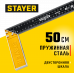 Столярный угольник STAYER 500мм 3430-50