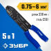 Стриппер ЗУБР 22668-23